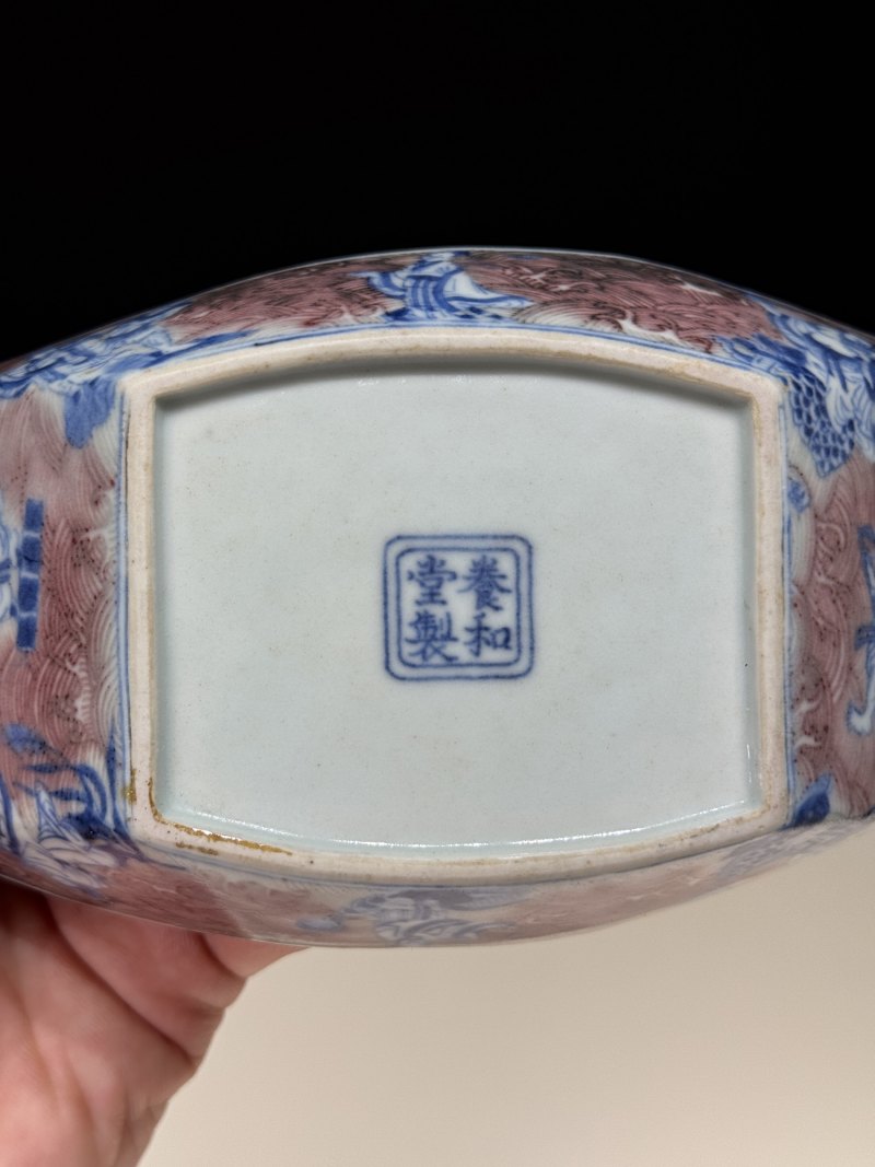 清乾隆 青花釉里红八仙庆寿图茶船 - 图17
