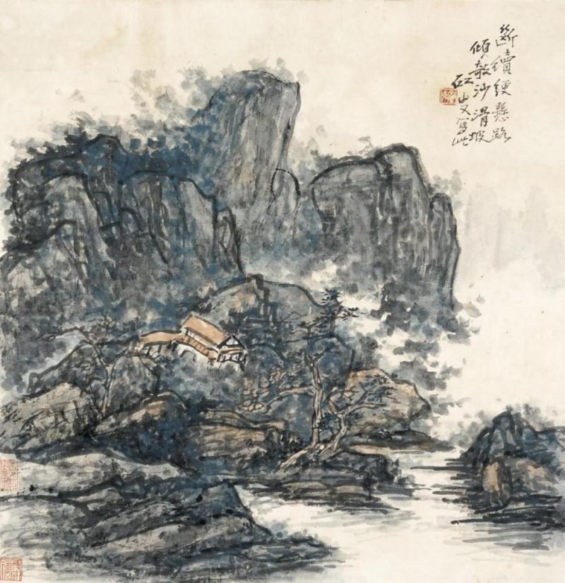    黃賓虹 山水