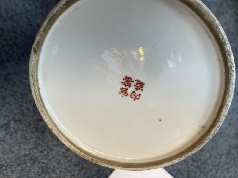    民國 粉彩花鳥花卉紋蓋盅 - 图6