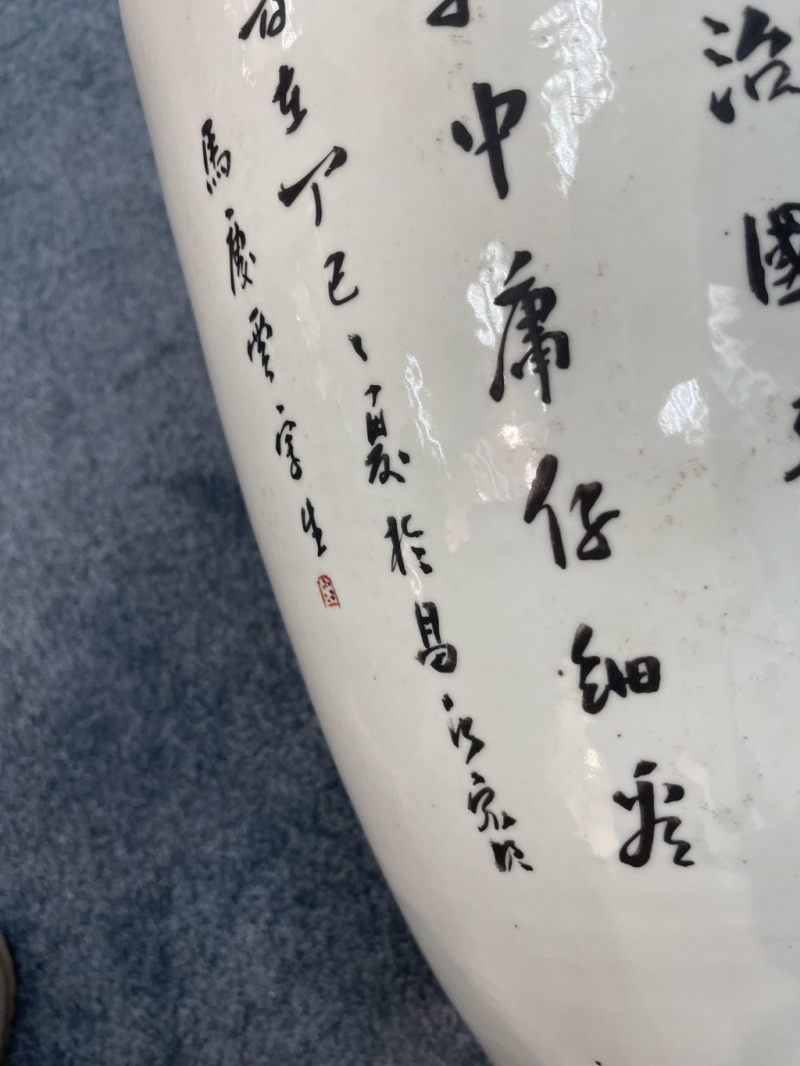    民國 馬慶雲 淺绛彩“右軍愛鵝”瓶一對 - 图49