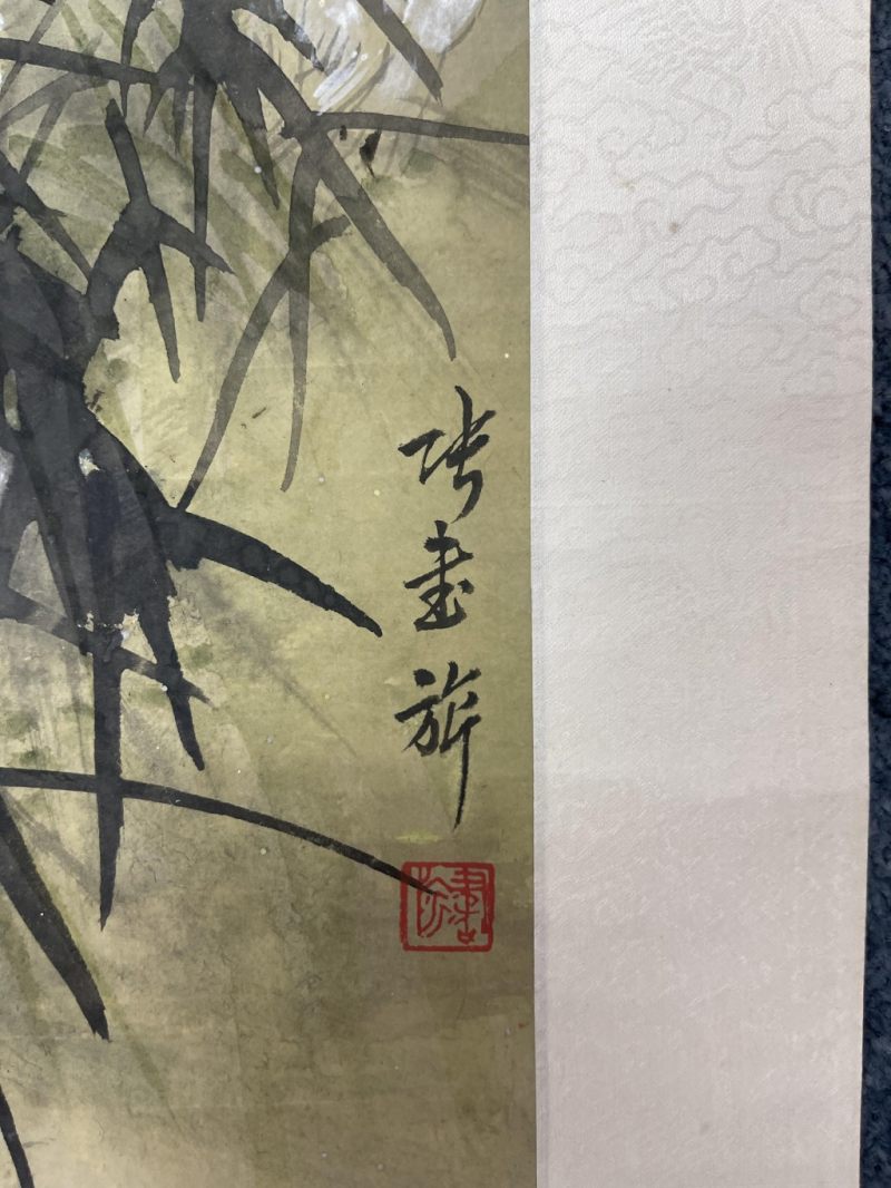    張書旗 群鶴圖 - 图3