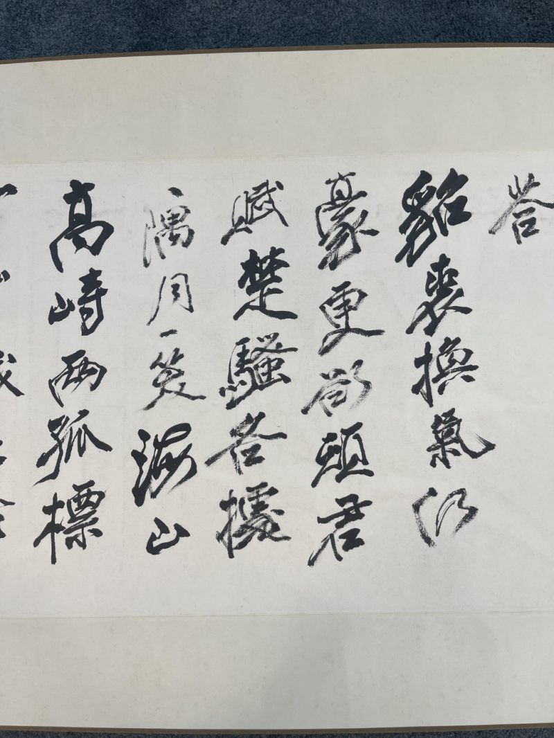    張大千 橫批書法 - 图2