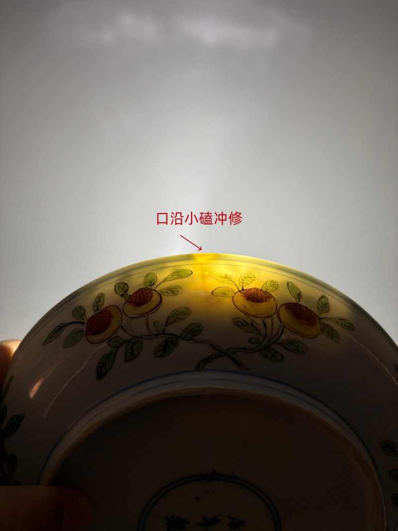 明万历 青花五彩洞石花蝶纹盘 - 图22