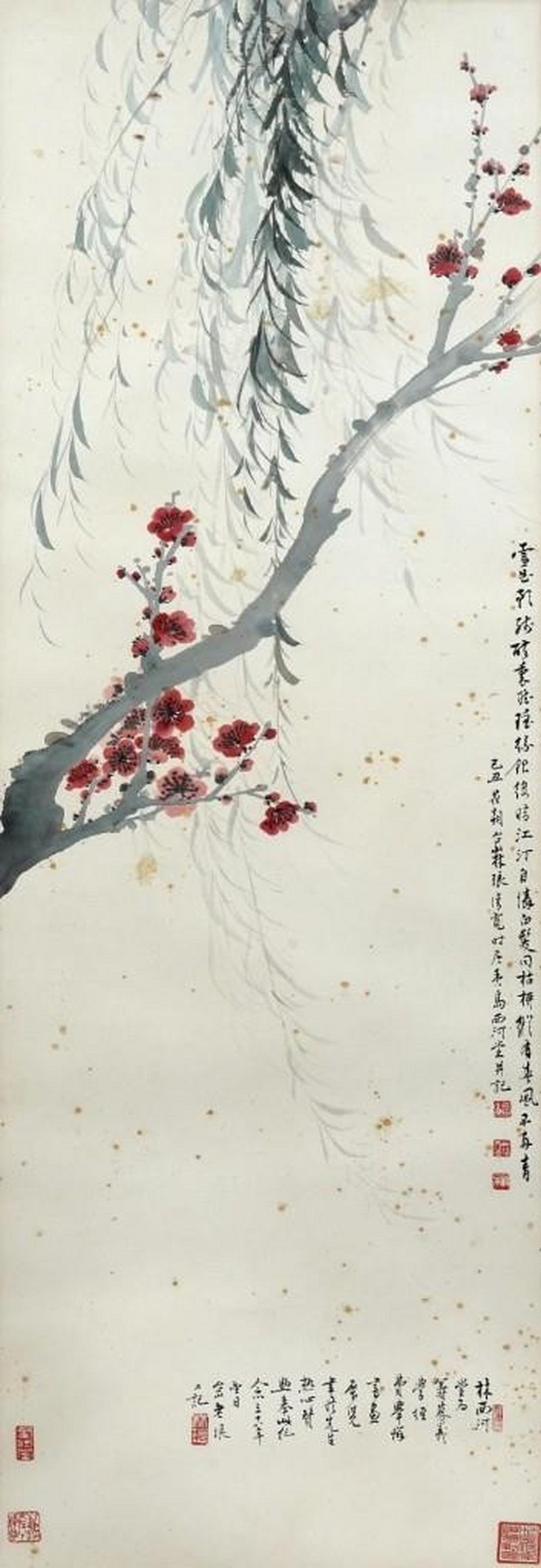    林琅 柳花