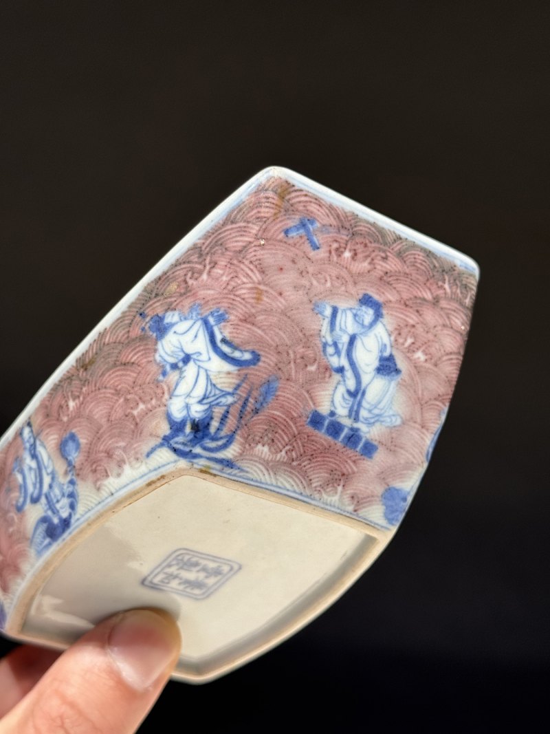 清乾隆 青花釉里红八仙庆寿图茶船 - 图12
