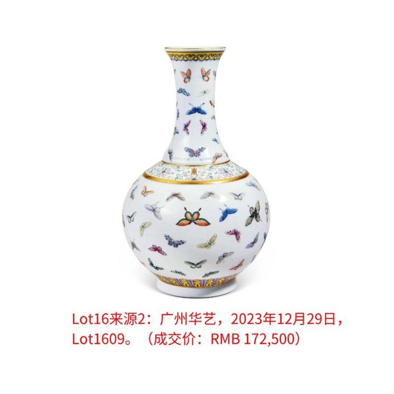 清光绪 粉彩百蝶图赏瓶 - 图2