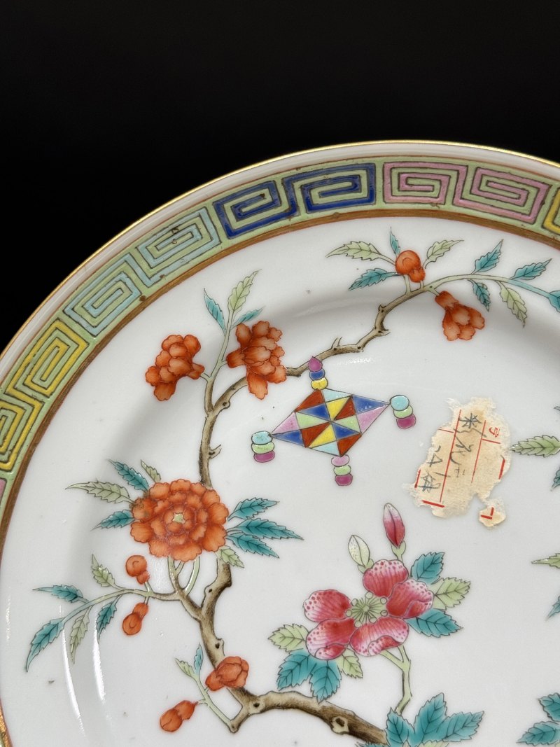 清光绪 粉彩四季花卉纹盘 - 图6