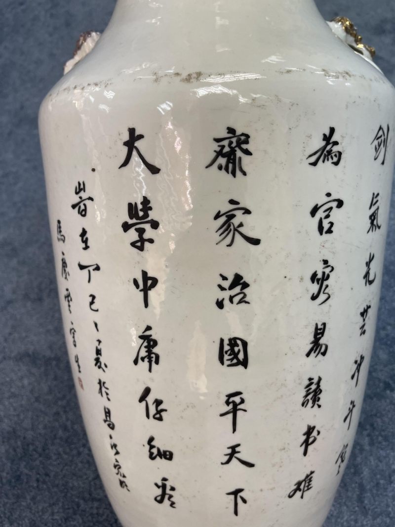    民國 馬慶雲 淺绛彩“右軍愛鵝”瓶一對 - 图16