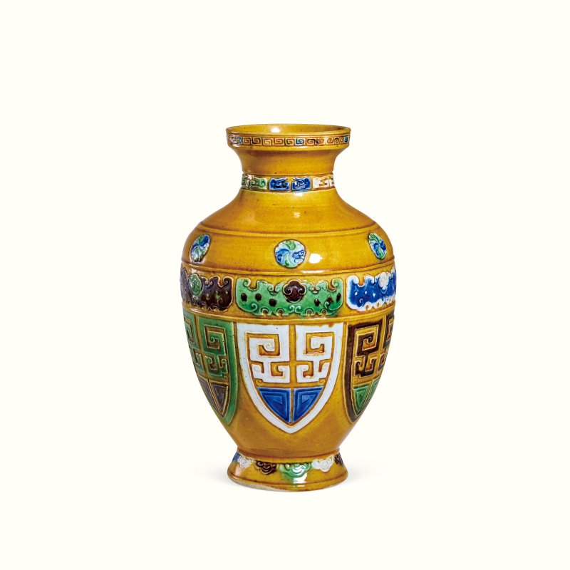 清中期 黄釉素三彩浮雕饕餮纹仿青铜小尊