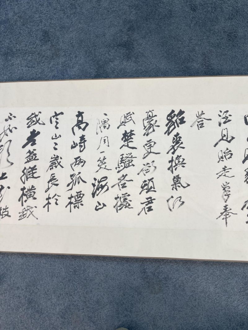    張大千 橫批書法 - 图6