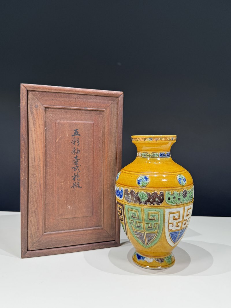 清中期 黄釉素三彩浮雕饕餮纹仿青铜小尊 - 图3