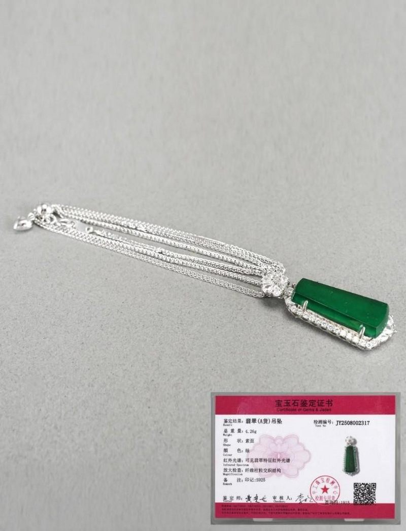    翡翠素面掛件