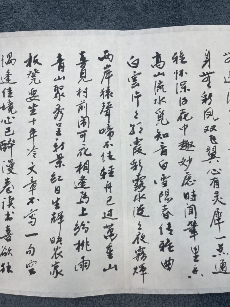    蒋维菘 書法  - 图16
