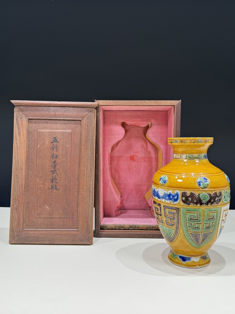 清中期 黄釉素三彩浮雕饕餮纹仿青铜小尊 - 图4