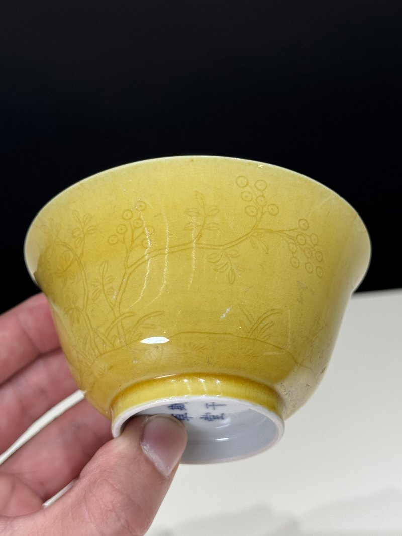 清乾隆 黄釉暗刻花卉茶圆 - 图6