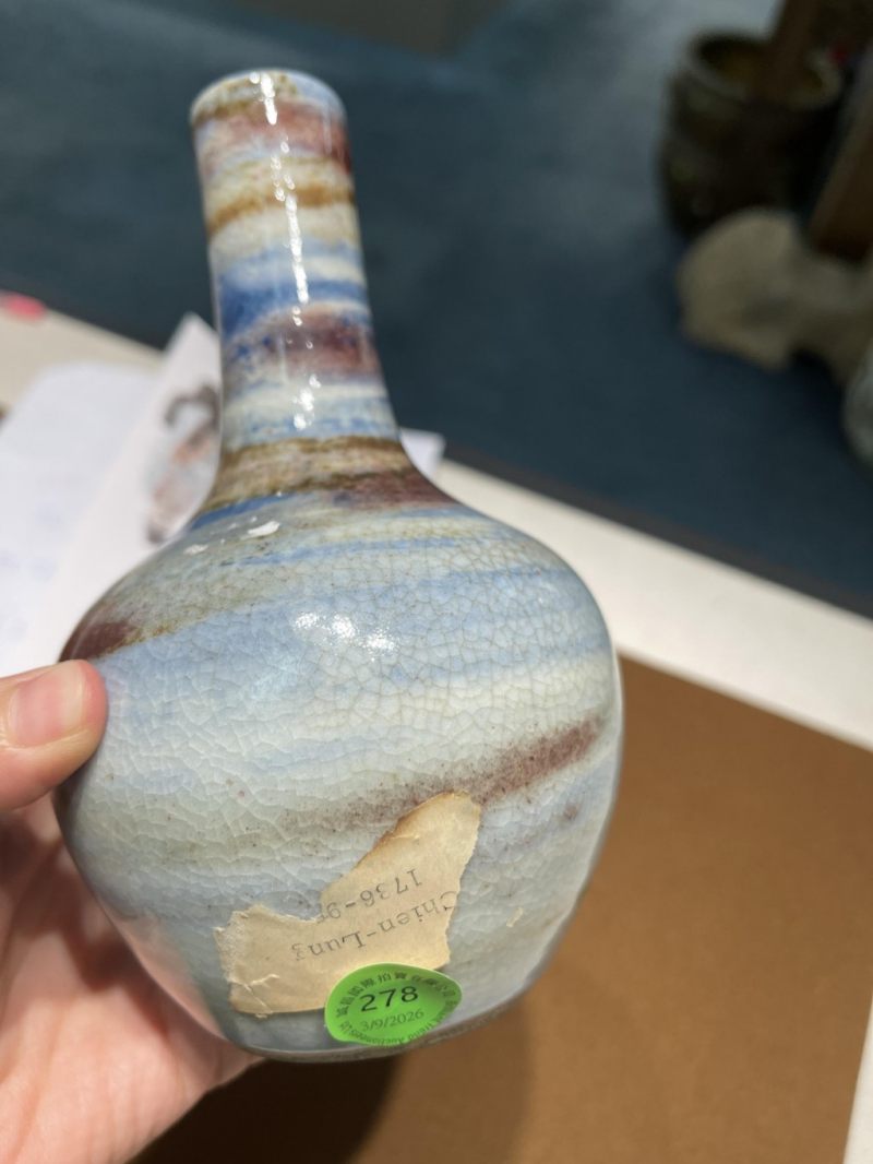    清 窯變裂紋瓶 - 图4