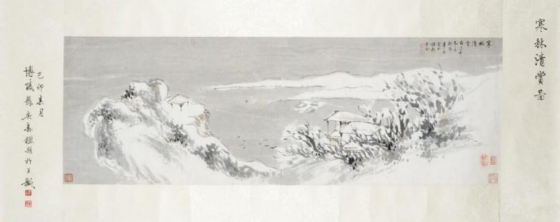    華岩 山水雪山