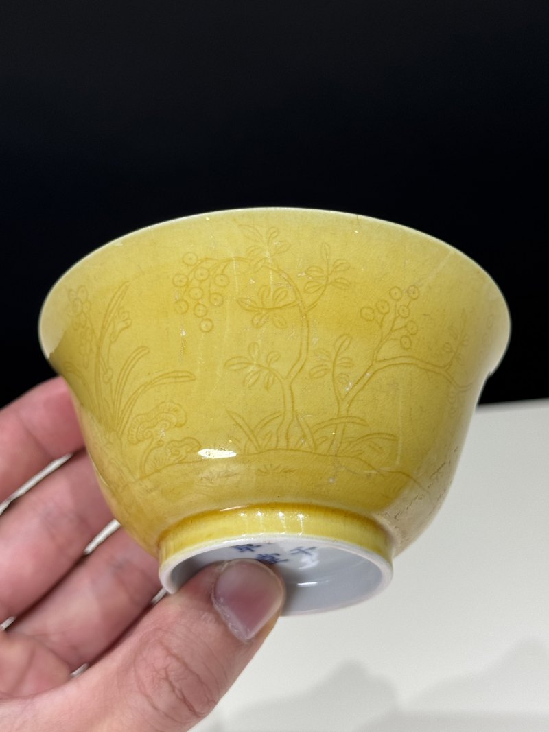 清乾隆 黄釉暗刻花卉茶圆 - 图7