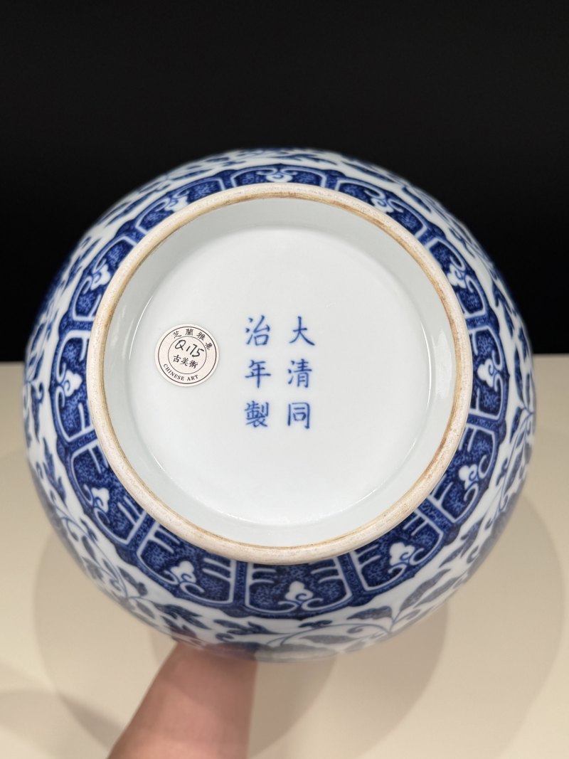 清同治 青花缠枝莲纹赏瓶 - 图18