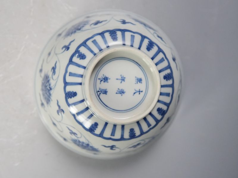 清康熙 青花缠枝莲纹碗 - 图4