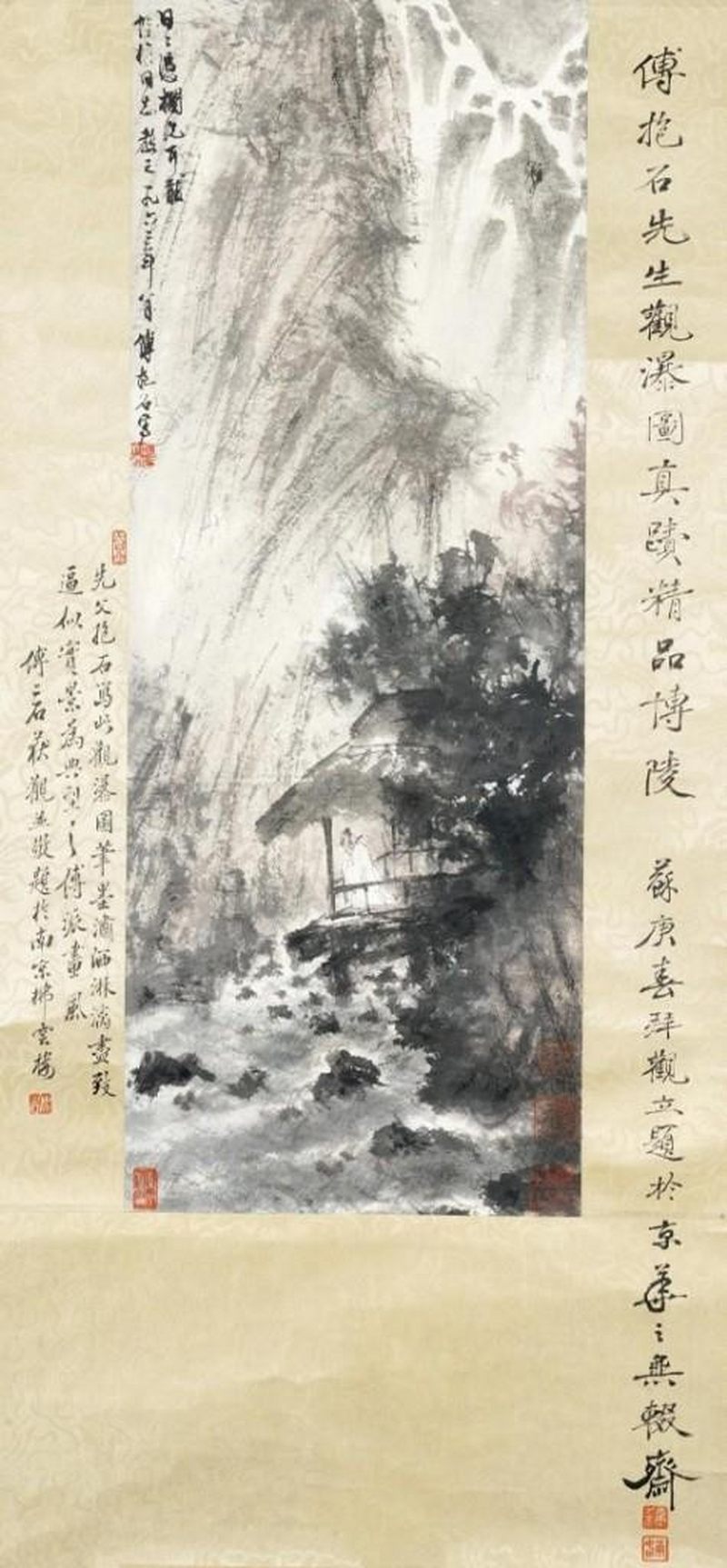    傅抱石 山水