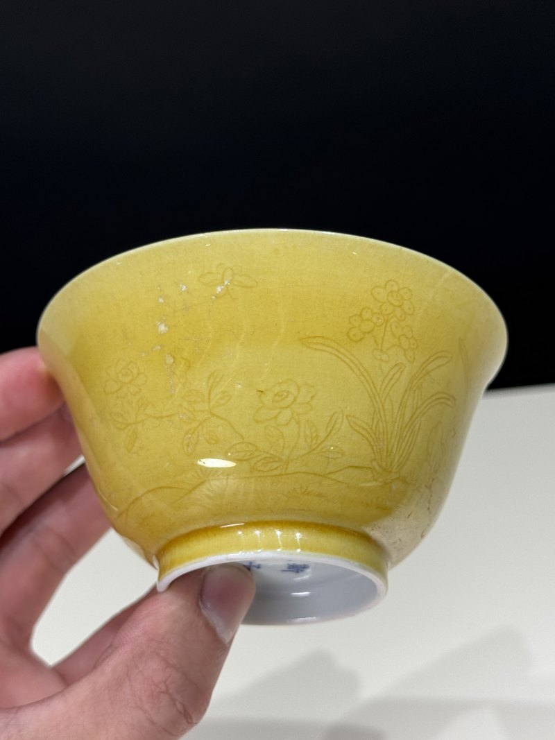 清乾隆 黄釉暗刻花卉茶圆 - 图9