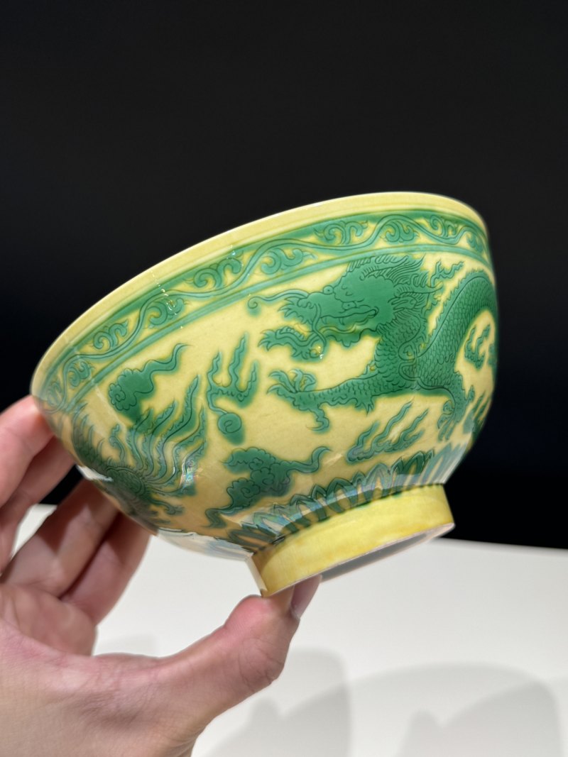 清康熙 黄地绿彩龙凤纹碗 - 图12