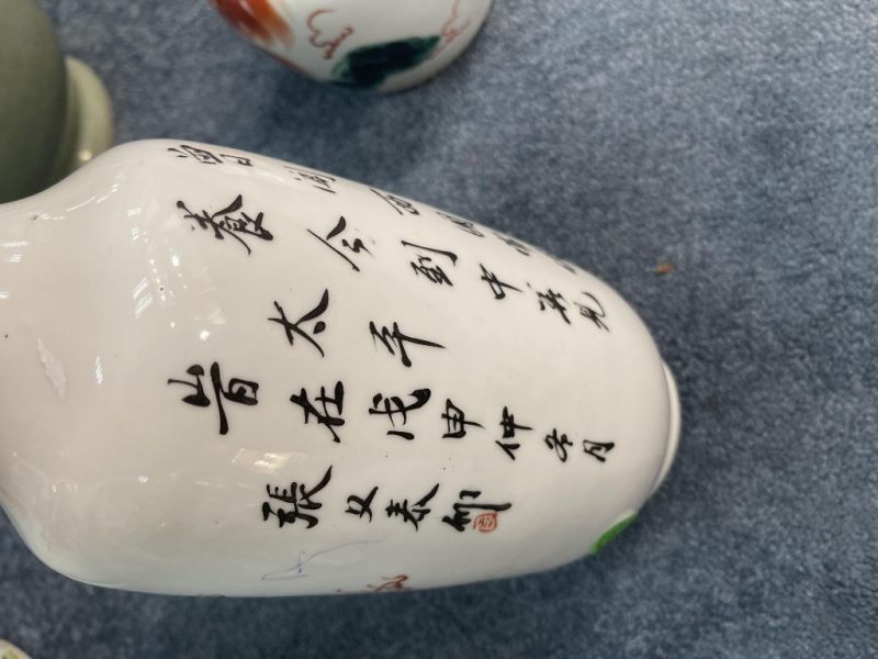    民國 礬紅太獅少獅紋花瓶茶壺二件 - 图6