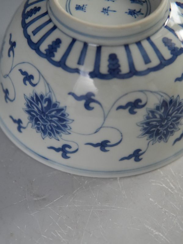 清康熙 青花缠枝莲纹碗 - 图5