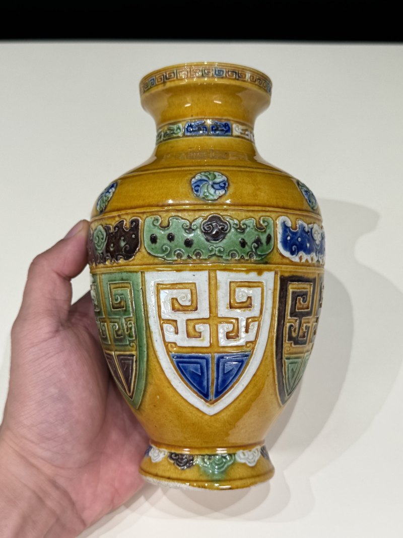 清中期 黄釉素三彩浮雕饕餮纹仿青铜小尊 - 图8