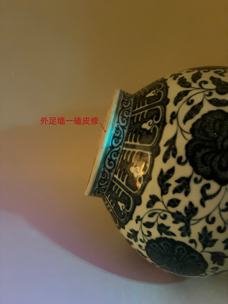 清同治 青花缠枝莲纹赏瓶 - 图21