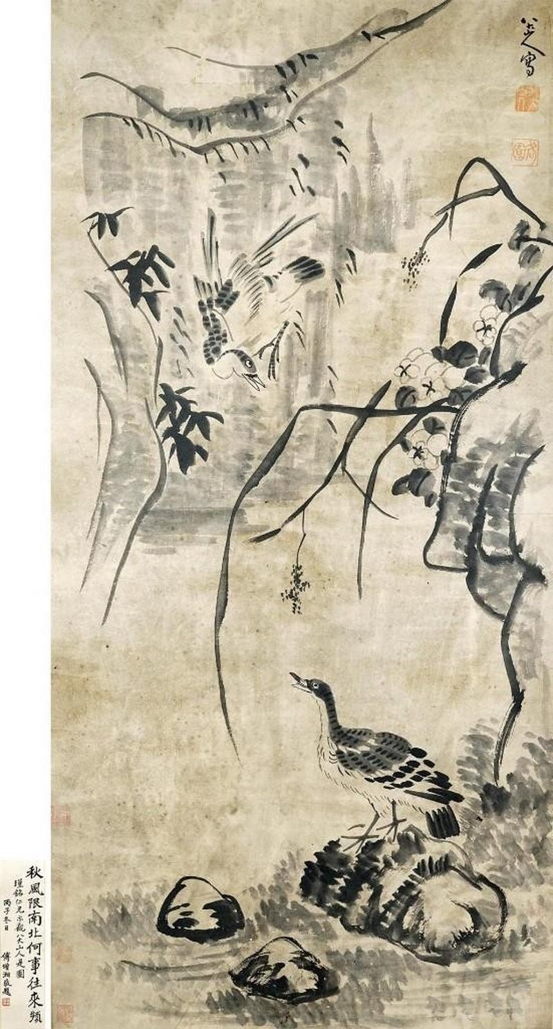    八大仙人 雙雁圖