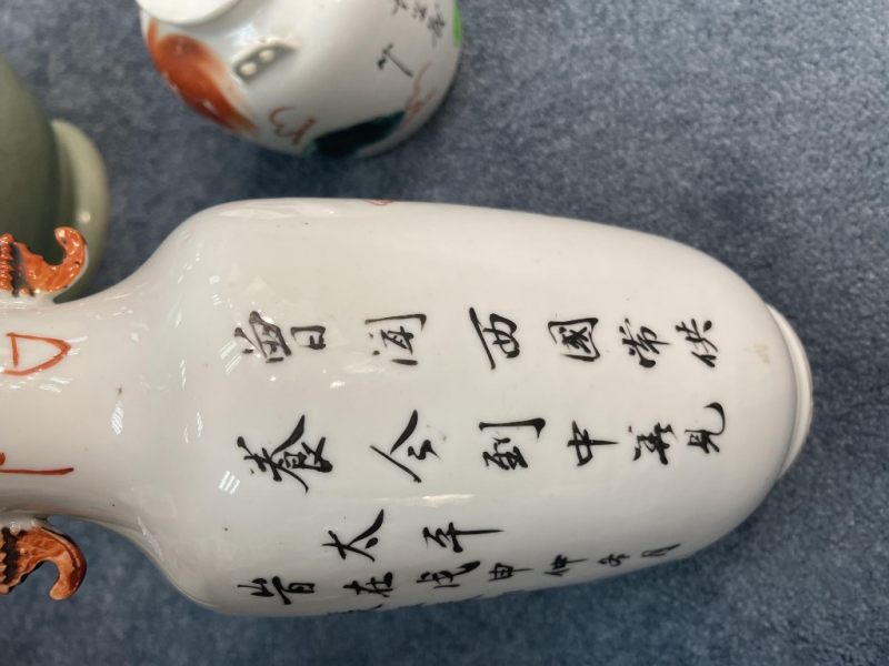    民國 礬紅太獅少獅紋花瓶茶壺二件 - 图7