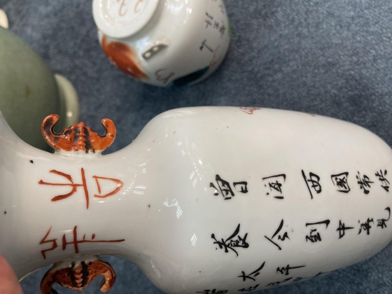    民國 礬紅太獅少獅紋花瓶茶壺二件 - 图8