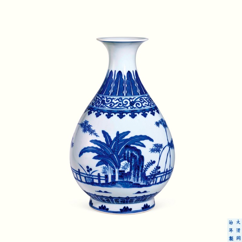 清同治 青花竹石芭蕉纹玉壶春瓶