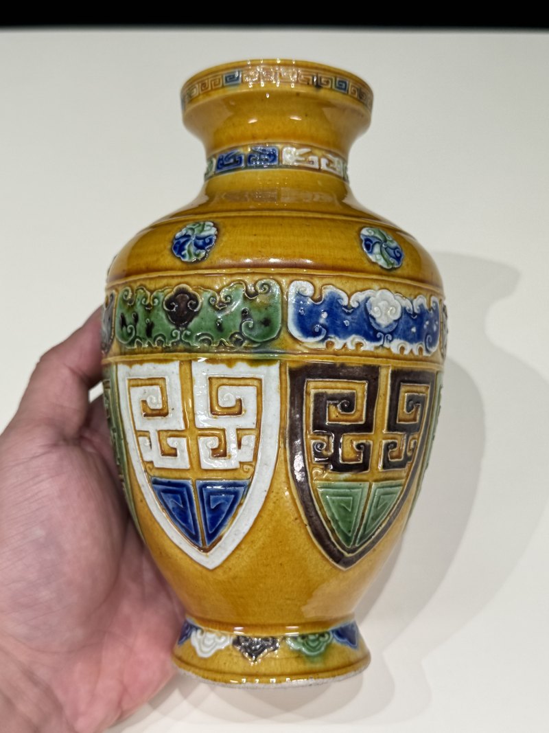 清中期 黄釉素三彩浮雕饕餮纹仿青铜小尊 - 图10