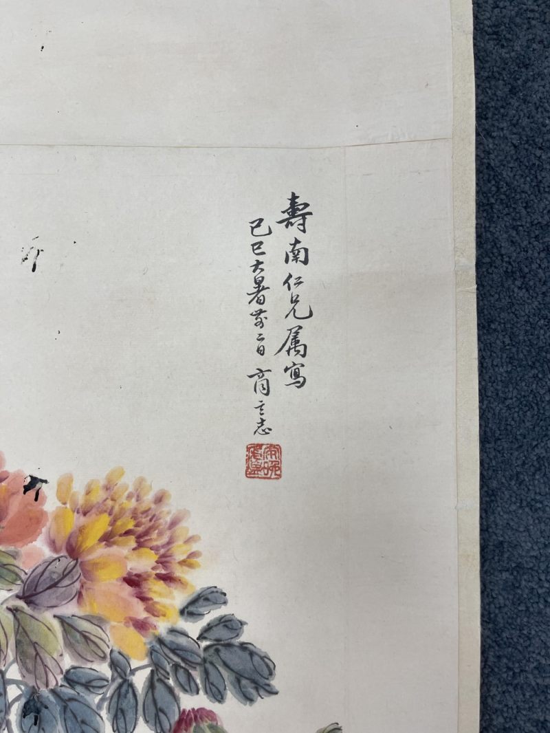    商笙伯 花卉 - 图6