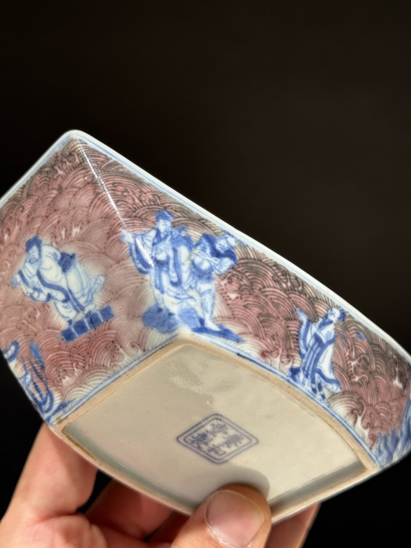 清乾隆 青花釉里红八仙庆寿图茶船 - 图13