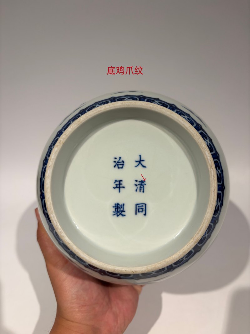 清同治 青花竹石芭蕉纹玉壶春瓶 - 图18