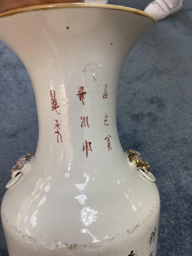    民國 馬慶雲 淺绛彩“右軍愛鵝”瓶一對 - 图44