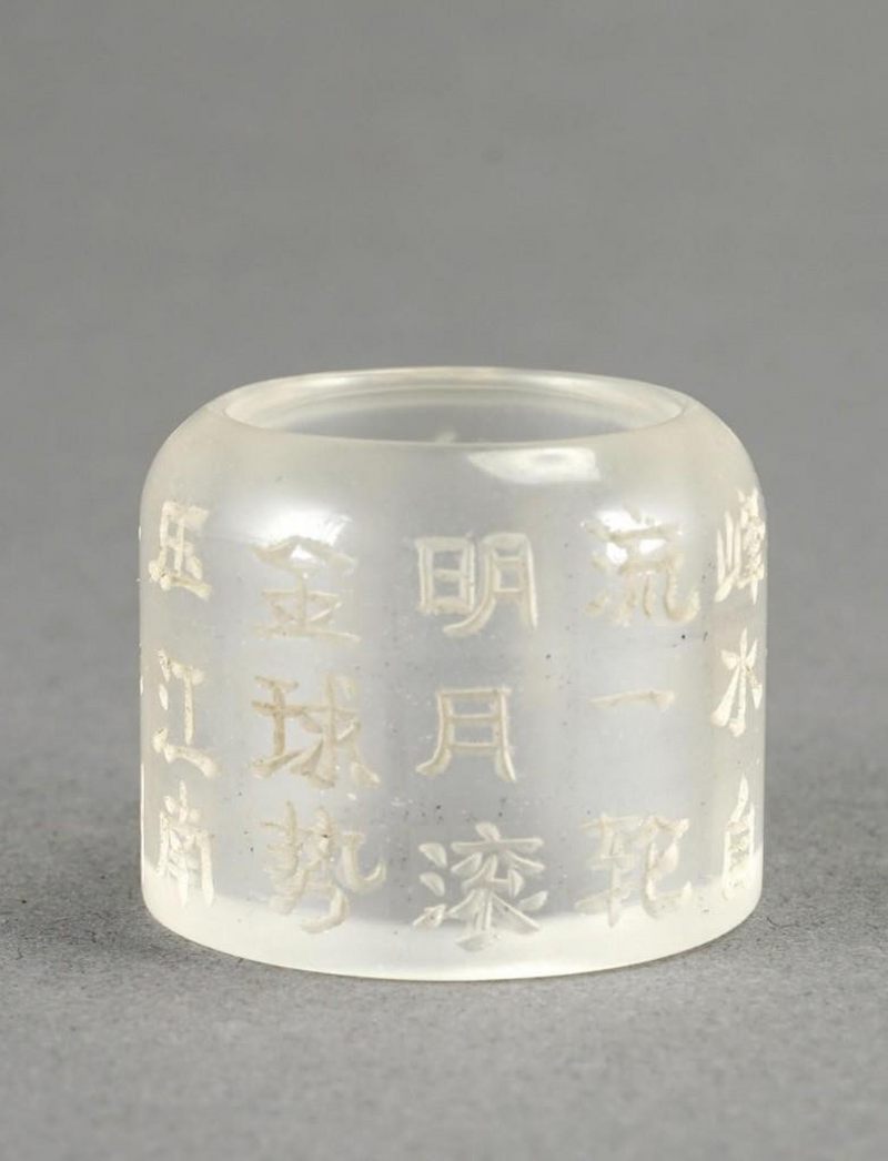    清 水晶詩文扳指
