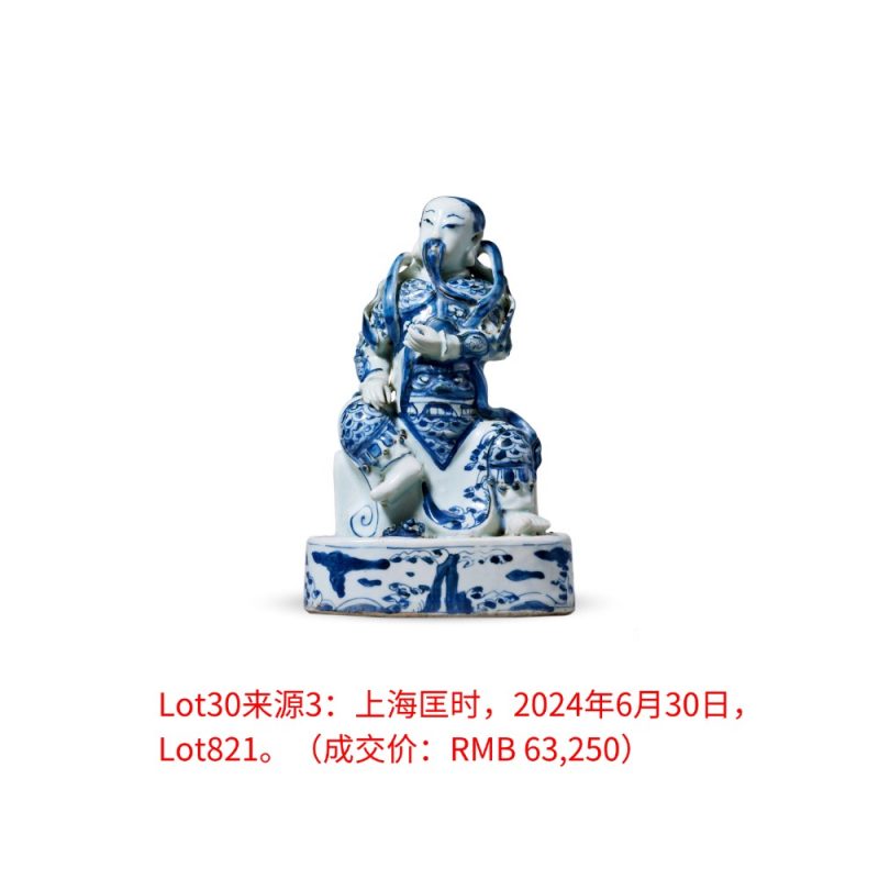 明万历 青花真武大帝坐像 - 图3