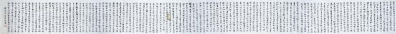    蒋维菘 書法 
