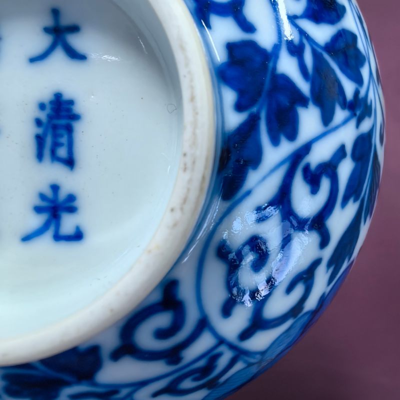 清光绪 青花缠枝牡丹纹碗 - 图11