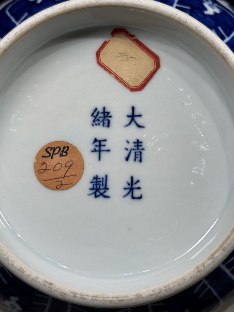 清光绪 青花缠枝莲纹赏瓶 - 图19