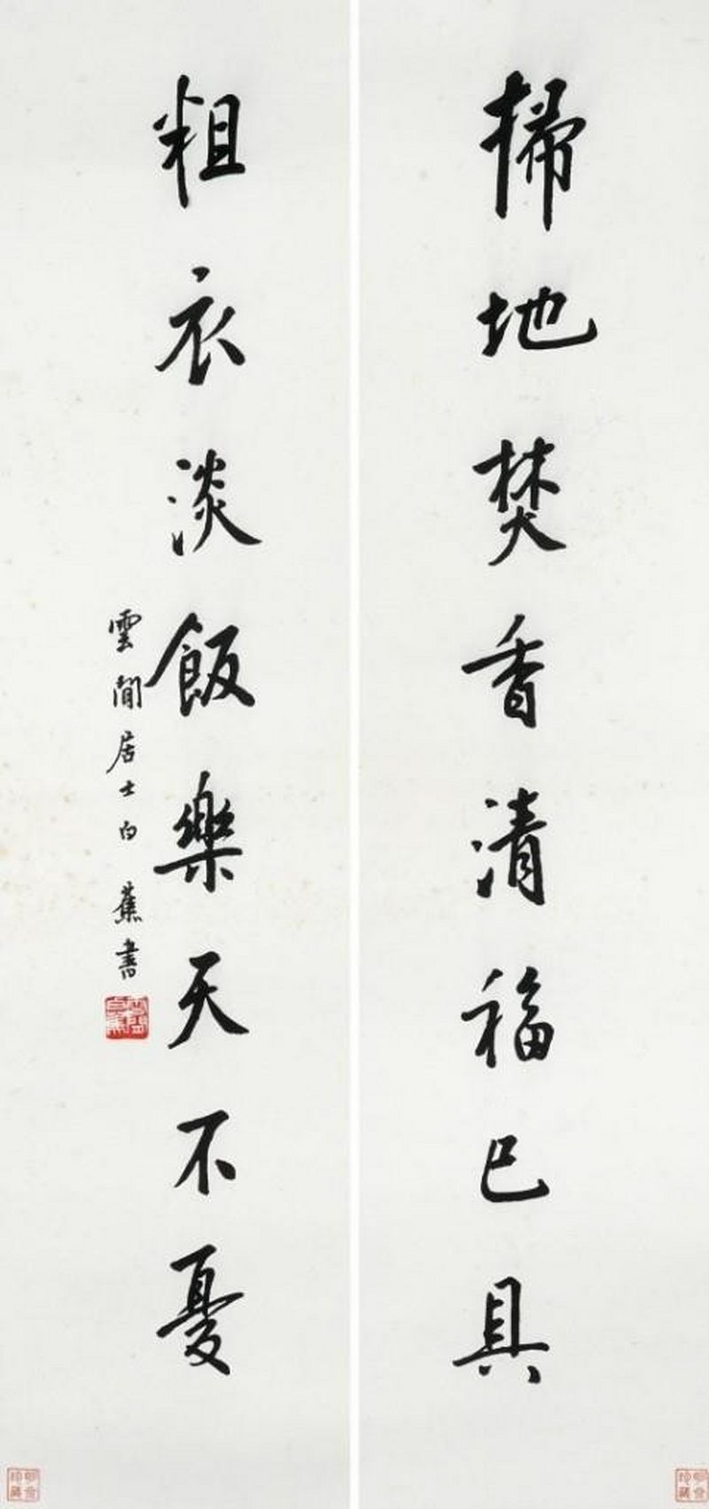   白焦 八字對聯一對