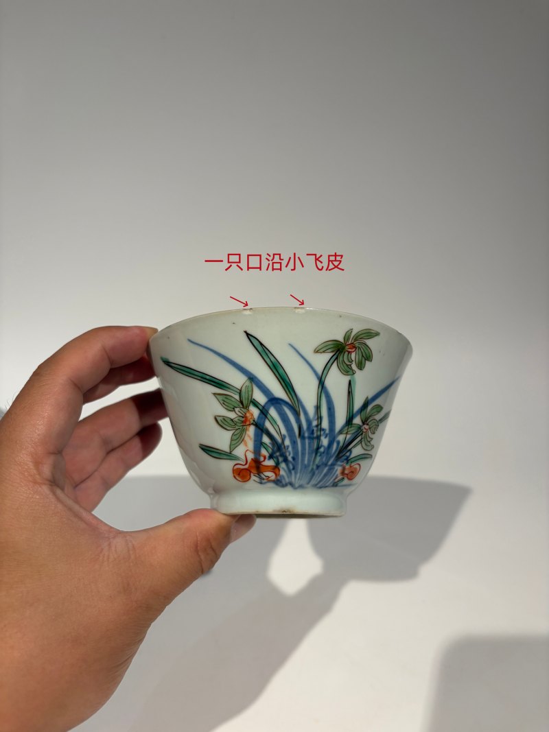 明天启-崇祯 “松石斋”款青花五彩灵仙祝寿茶碗一组四只 - 图34