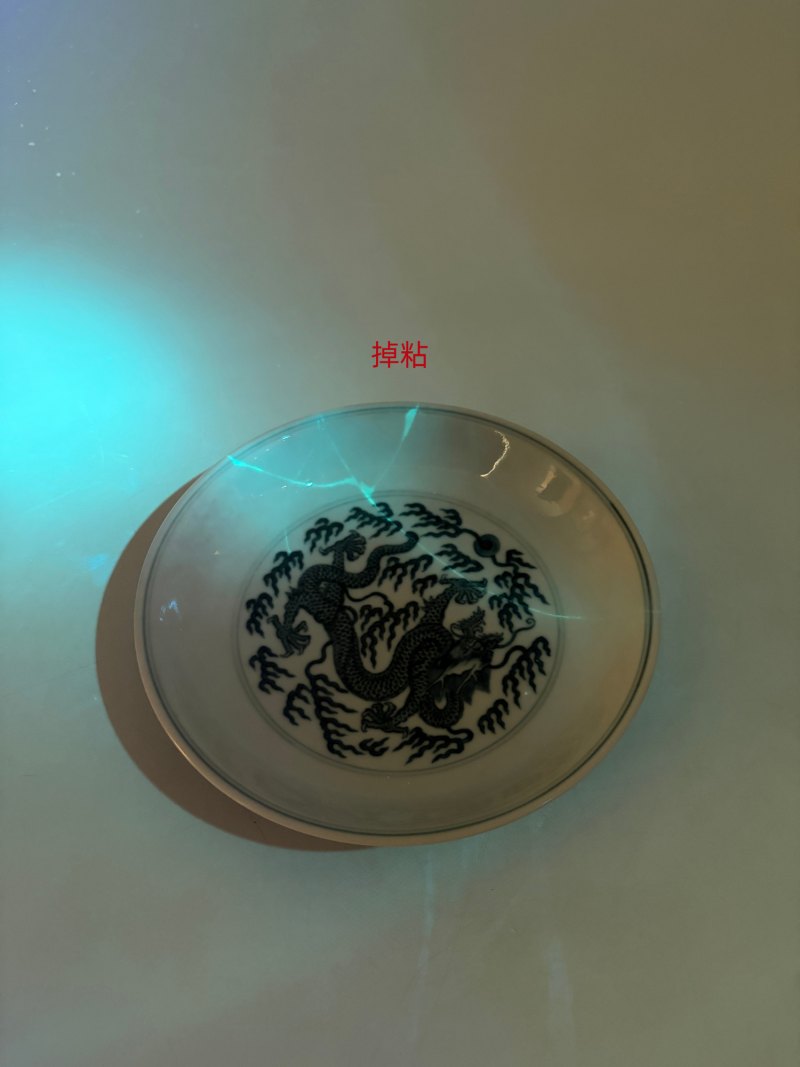 清乾隆 青花龙纹盘 - 图12