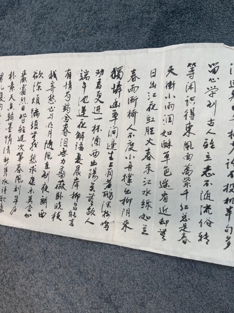    蒋维菘 書法  - 图2