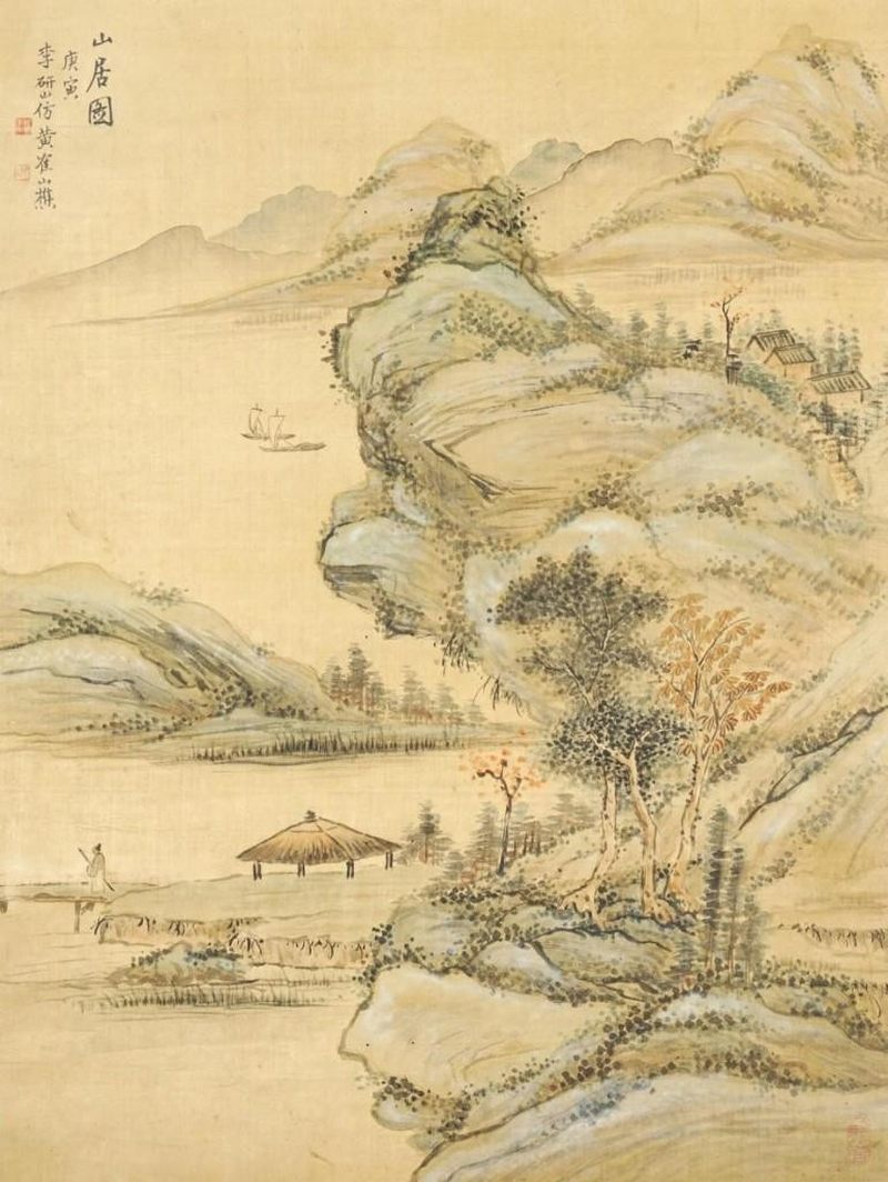    李研山 山水